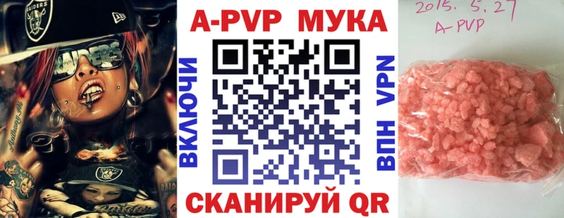 А ПВП VHQ  Руза 