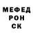 Метадон кристалл Ludmila Trier