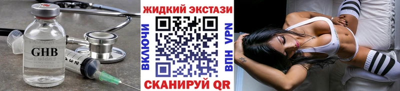 БУТИРАТ BDO  сколько стоит  Руза 