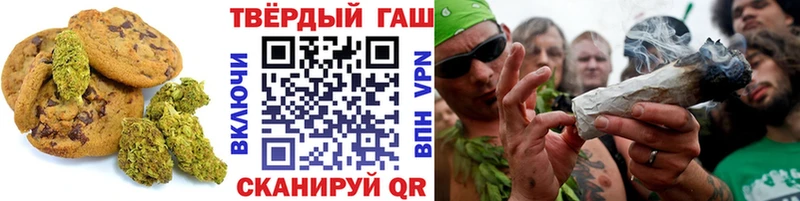 Canna-Cookies конопля гидра маркетплейс Руза