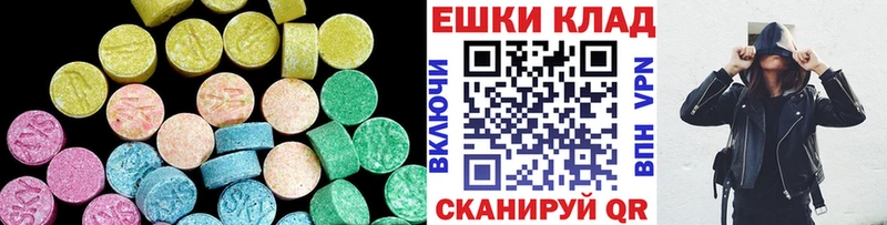 где найти   Руза  Ecstasy 300 mg 