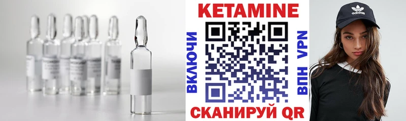 ОМГ ОМГ как зайти  Руза  КЕТАМИН VHQ 