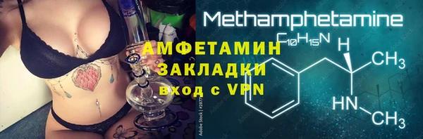 молекула духа Аркадак