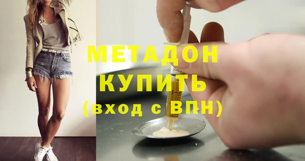 дмт Армянск