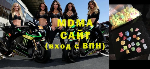 дмт Армянск