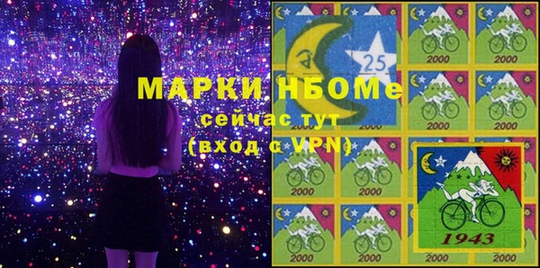 молекула духа Аркадак