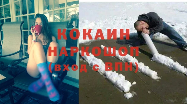 молекула духа Аркадак