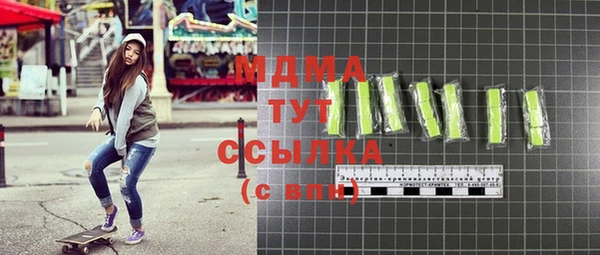винт Арсеньев