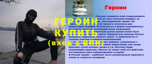 молекула духа Аркадак