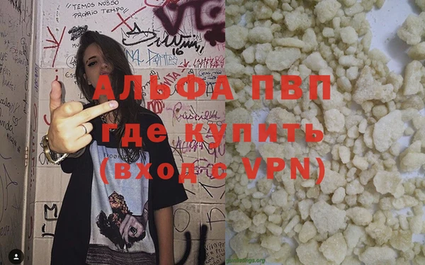 винт Арсеньев
