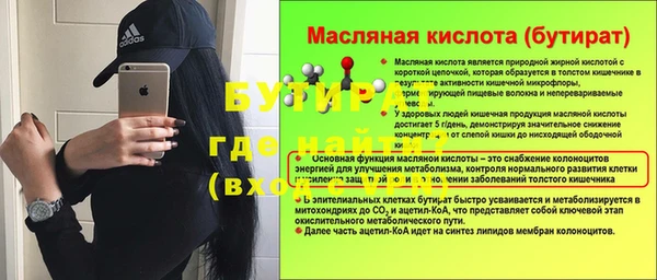 винт Арсеньев