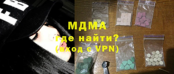 молекула духа Аркадак