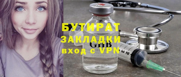 молекула духа Аркадак