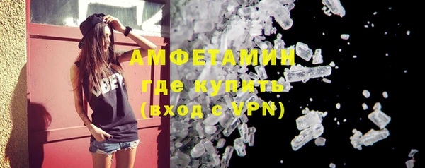 молекула духа Аркадак