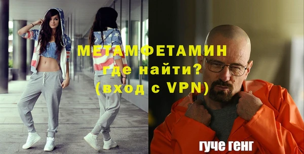 молекула духа Аркадак