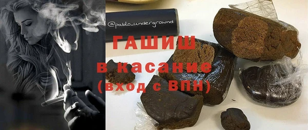 молекула духа Аркадак