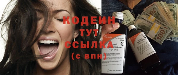 винт Арсеньев