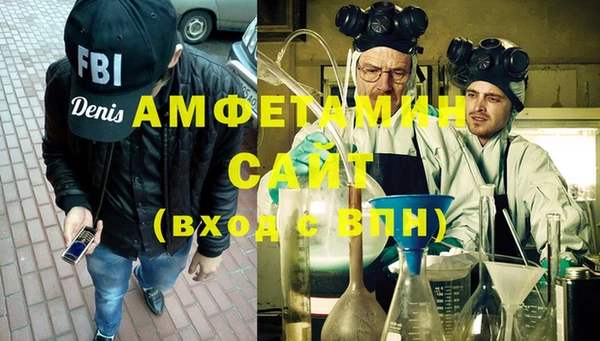 молекула духа Аркадак