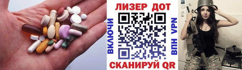 ЛСД экстази ecstasy Руза