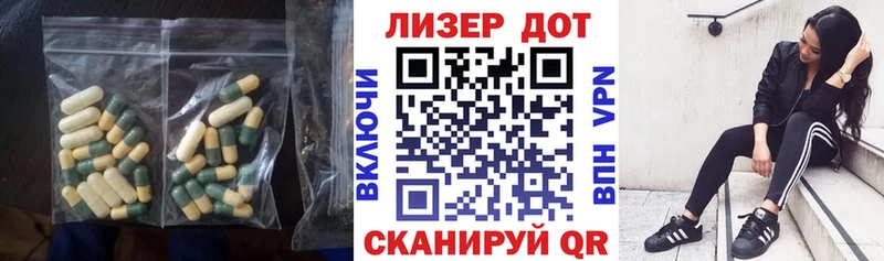 ЛСД экстази кислота  Руза 