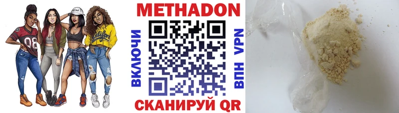 даркнет сайт  Руза  Метадон кристалл 