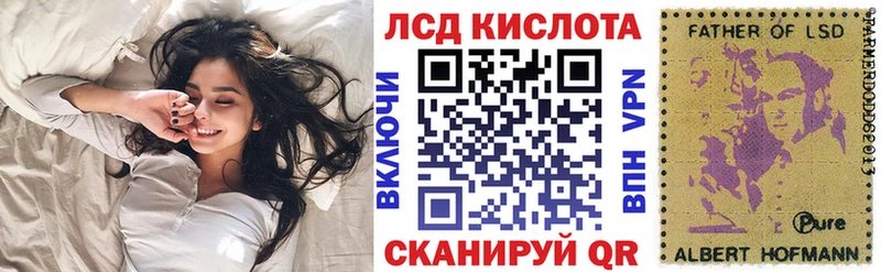Марки N-bome 1,8мг  Руза 